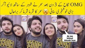 Watch Mishi Awais Leaked Viral Video on Twitter, Reddit, Tiktok